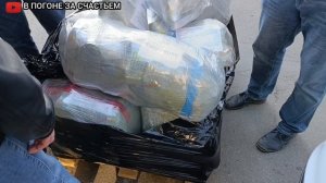 Смена грузовичкоф после отпуска