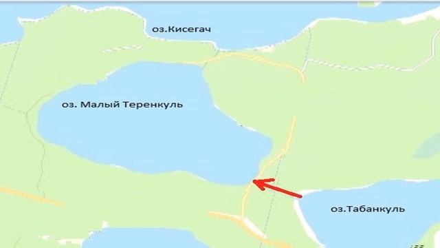 Озеро малый Теренкуль