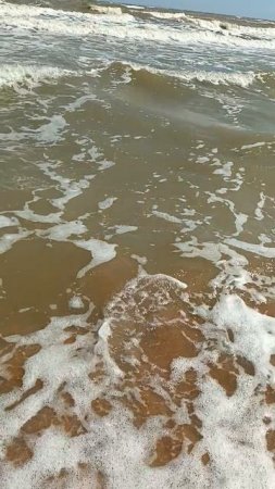 Море.