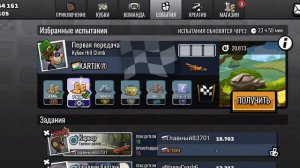 Hill climp rasing 2 Командное соревнование, прохожу рекорд.Прохождение HCR 2