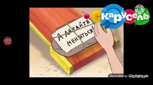 канал карусель реклама