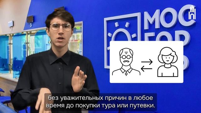 ОБЪЯВЛЕНИЕ: МОСГОРТУР