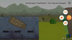 Геранд RYTP коробка уничтожила завод х и снаряд робота помог