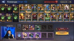 БАШНЯ ОБМАНА 10 ЭТАП БЮДЖЕТНО ✅ + ТАЙНАЯ КОМНАТА || #watchero