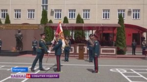 Личный штандарт вручили командующему Северо-Кавказским округом Росгвардии