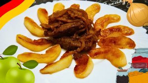 СОЧНАЯ ПЕЧЕНЬ ПО-БЕРЛИНСКИ / Особый рецепт приготовления говяжьей печени с яблоками и луком