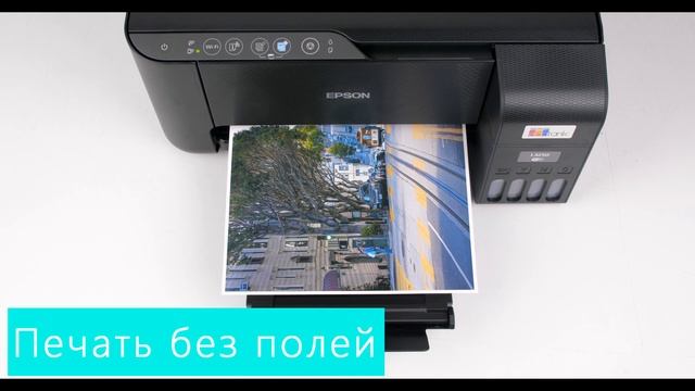 Epson L3250 | Фабрика печати для дома 3-в-1 смотреть онлайн