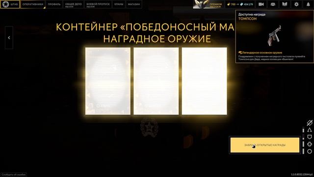 Калибр • Столько дубасить в ШТУРМ ради ничего!