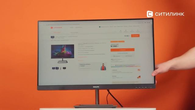 Обзор Монитора Philips 272E1GAJ 27" | Ситилинк смотреть онлайн