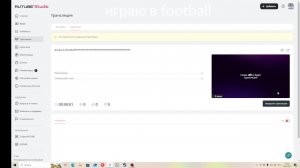 играю в efootboll!!!!!!!!!!!!!!!!!!!!!!!!!!!!!!!!!!!!!!!!!!!!!!!!!!!!!!!!!!!!!!!!!!!!!!!!!!!!!!!!!!!