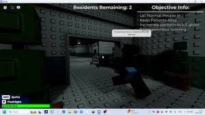 первая часть