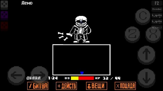 FDY beta прохождение