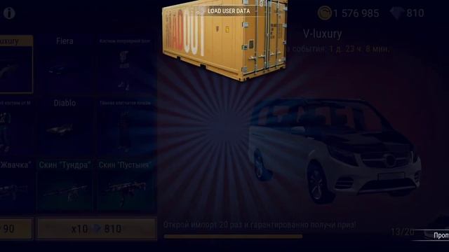 Я выиграл Mercedes потратил очень много подпишитесь пожал смотреть онлайн