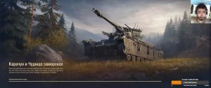 Не_играл_2_года_WoT