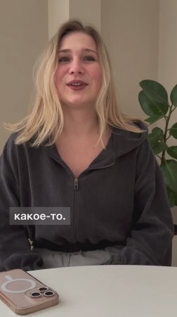 Отзыв Алёна Дмитриева
Энергетическая капсула-одеяло