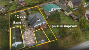 Новая Дубровка продажа дом 264 м2