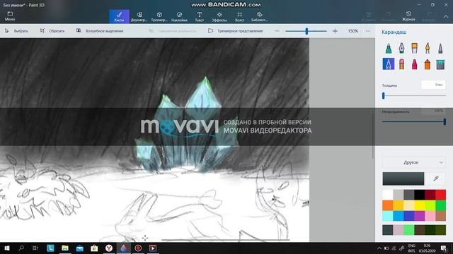 Speedpaint - Пещера сказок ВТ. Часть 1. смотреть онлайн