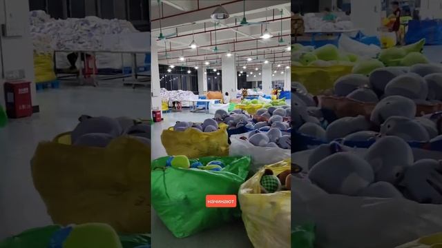 Секреты успеха китайских фабрик по производству игру? смотреть онлайн