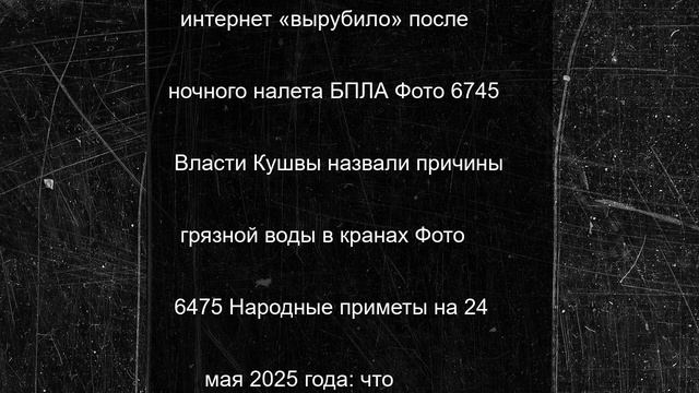 Спустя полтора месяца суд решил отменить свое решение по долгу Литвиновой