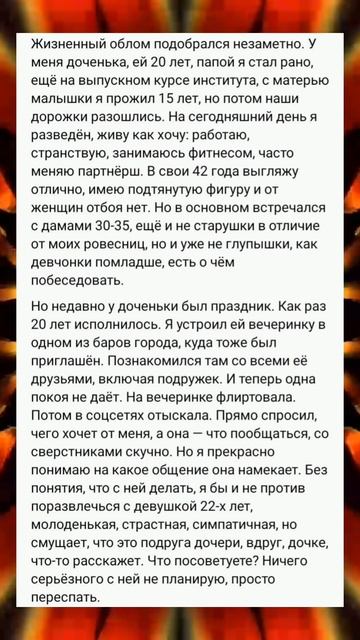 личное✔️ смотреть онлайн