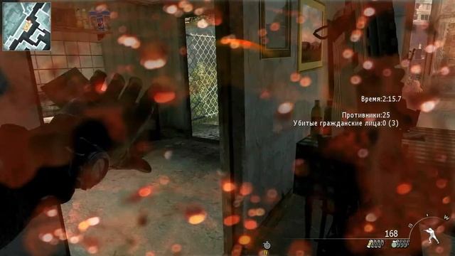 Кол оф Дьюти. Call of Duty Modern Warfare 2.  Аста ла Виста. Прохождение 93 смотреть онлайн