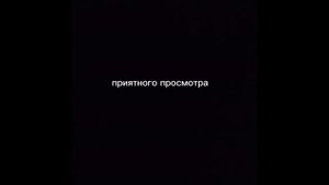 не грусти, мармеладка.