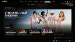 ЛОББИ, МЕНЮ PUBG НА ПК В 2025 ГОДУ, РАЗБИРАЕМСЯ ЧТО К ЧЕМУ!!!