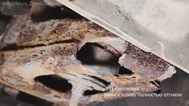 Лексус Lx 570 сгнила рама, пороги и арки, сквозная коррозия. Перевариваем пороги и арки с рамой