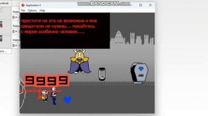 полное прохождение своей игры undertale blue