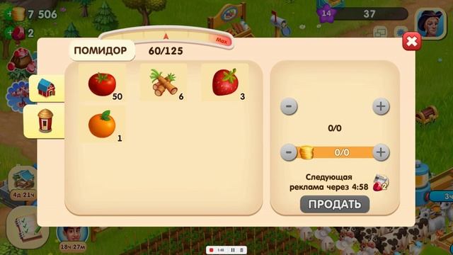 Спокойной ночи 🤗 Лагуна Фермеров 🇧🇾/🇷🇺