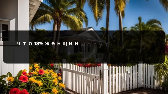 5 СЛАБЫХ МЕСТА ЛЮБОЙ СТАРОЙ ЖЕНЩИНЫ | СТАНЬ ЕЁ ОДЕРЖИМО