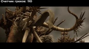 Все киногрехи и киноляпы "Властелин колец: Возвращение короля", Часть 2