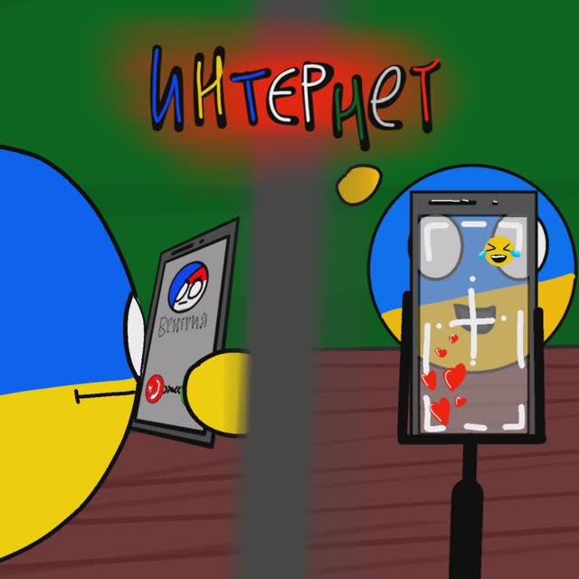 Кантриболы EDIT | серия 1 | полная