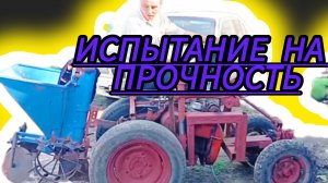 Мотоблок МТЗ с адаптером