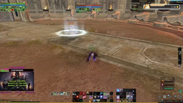 ArcheAge(Стрим)пользователя КрикGames Архейдж(Арены, данжи)Рейвен
