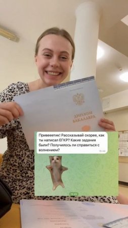 Заходи ко мне в тгк egekate, если еще не выбрал Ош для подготовки к ЕГЭ по профилю #математика #егэ