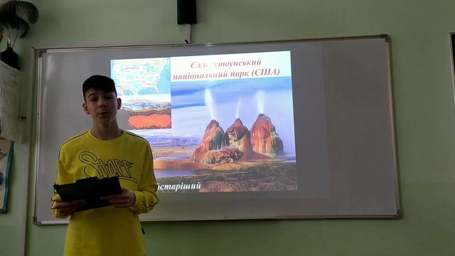 Безимянний Стас, 7 клас, КУ "Ананьївський ліцей №1 Анан? смотреть онлайн