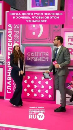 Закрутились вместе с BEARWOLF и Иваном Чуйковым!