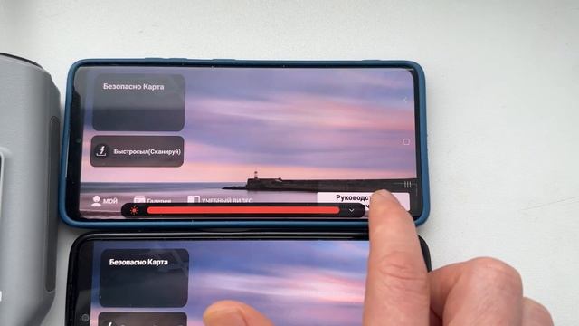 Проверка яркости экрана на пульте XR-1 для дронов SJRC смотреть онлайн