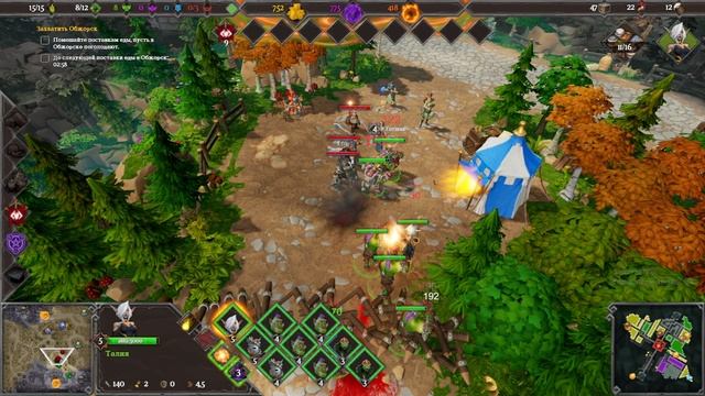 Dungeons 3 Прохождение (Без комментариев) #7