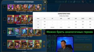 СЕМЬ ХОДОВ ДЬЯВОЛ ПУСТЫНИ ЛЕГКО - Raid Shadow Legends