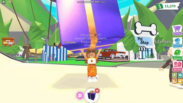 Обзор обновления+покупка и открытие🤩💎||ADOPT ME🌿🖇 смотреть онлайн