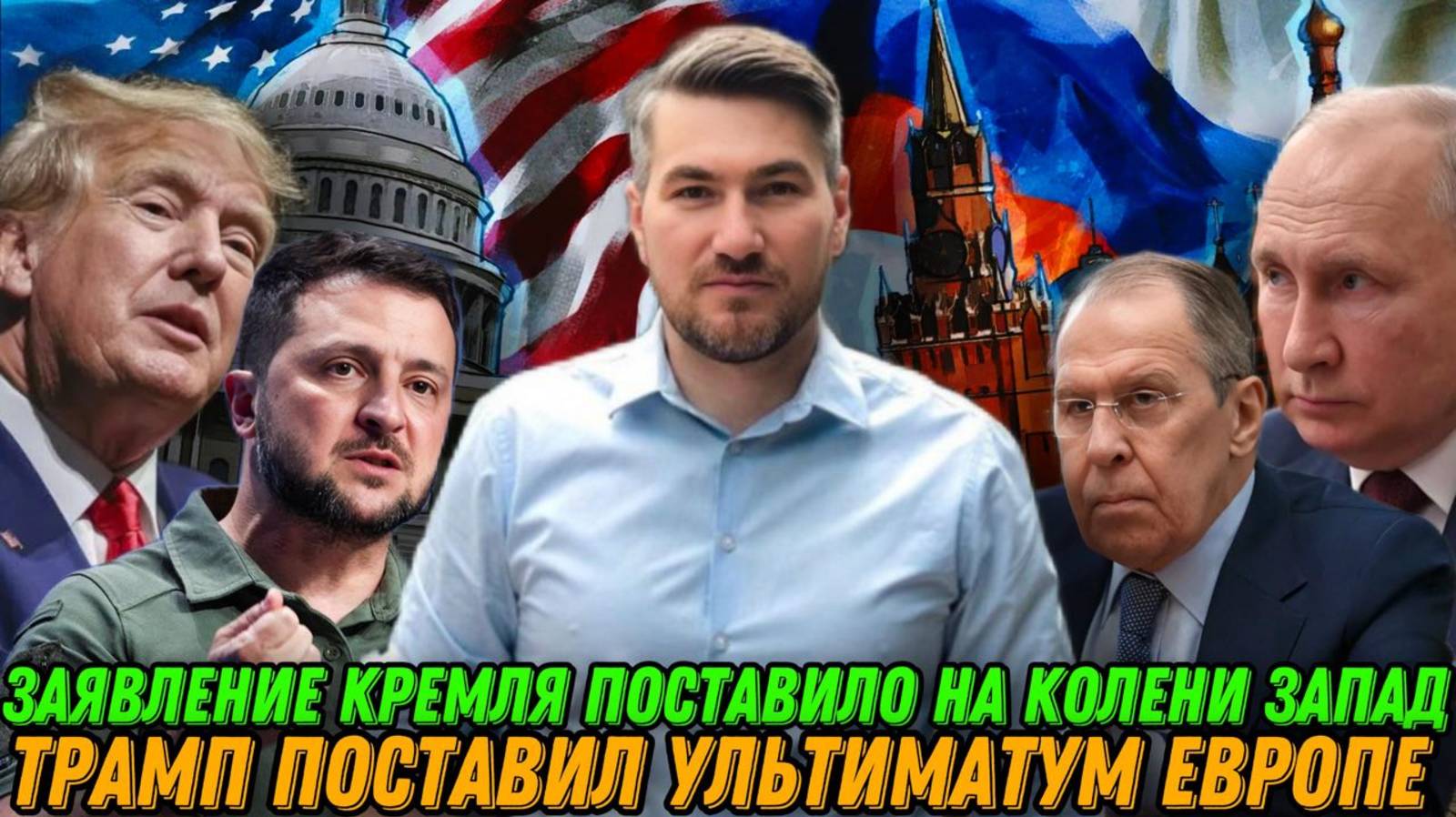Ого! Это заявление Кремя шокировало Запад. Какие территории перешли ВС РФ. Ультиматум Трампа. Сводка