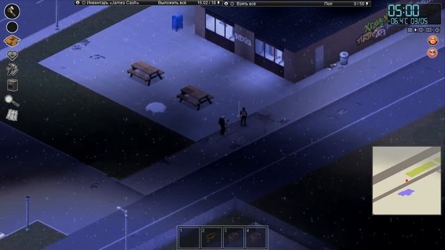 Project Zomboid - Быдлятская Мертвечина - James Cash #Longplay 1 смотреть онлайн