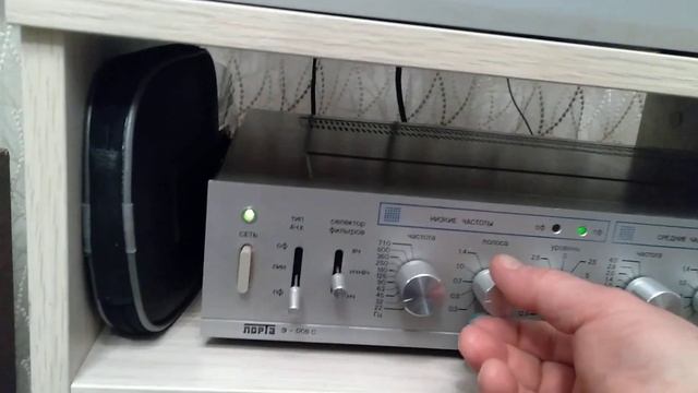 эквалайзер параметрический амфитон э 005с смотреть онлайн