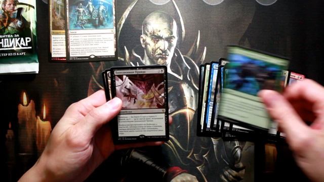 Вскрытие 4 бустеров MtG - Битва за Зендикар смотреть онлайн