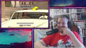 САМЫЙ ТУПОЙ ТАКСИСТ В GTA SAMP | РЕАКЦИЯ НА STRAYF