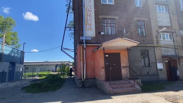 Электросталь, Московская область