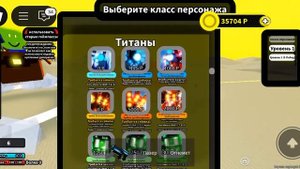 Как получить бумбокс мена титана раненного