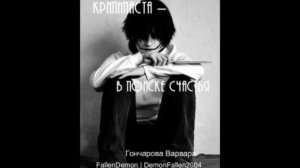 КрипиПаста клип/ Руки в потолок